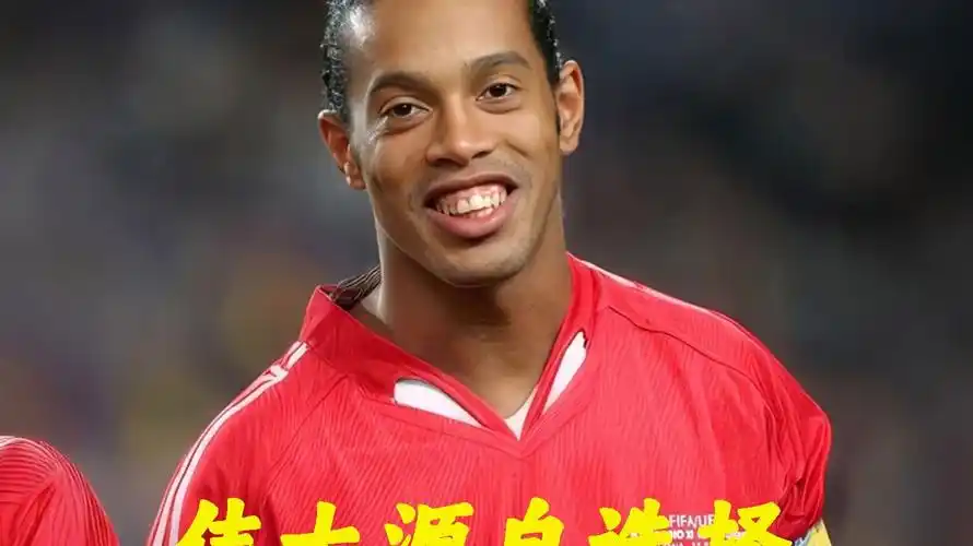 MFL也面